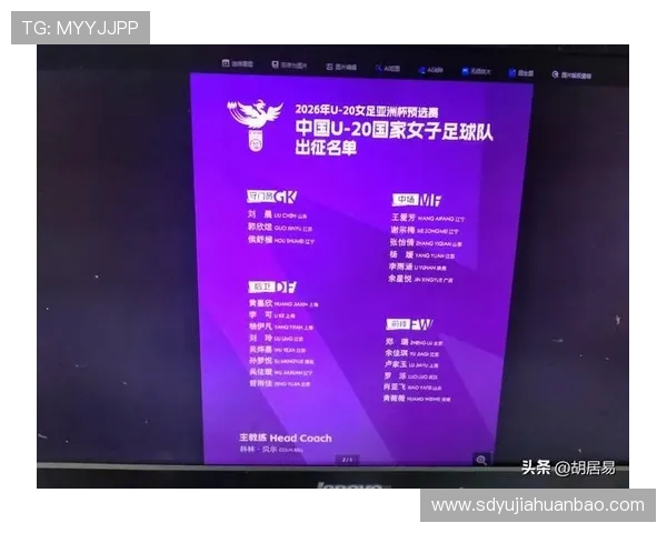 武汉女足主帅：比分反映比赛过程 我们的目标是争取四强席位